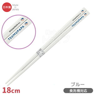 [50OFF]M[  18cm u[ H-7R 131004 ނς lR|XΉi TSUMUPAPA