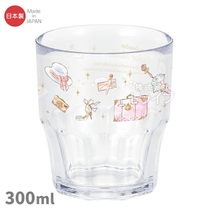 楽天市場】美少女戦士セーラームーン 30th プラスチック コップ 2個  