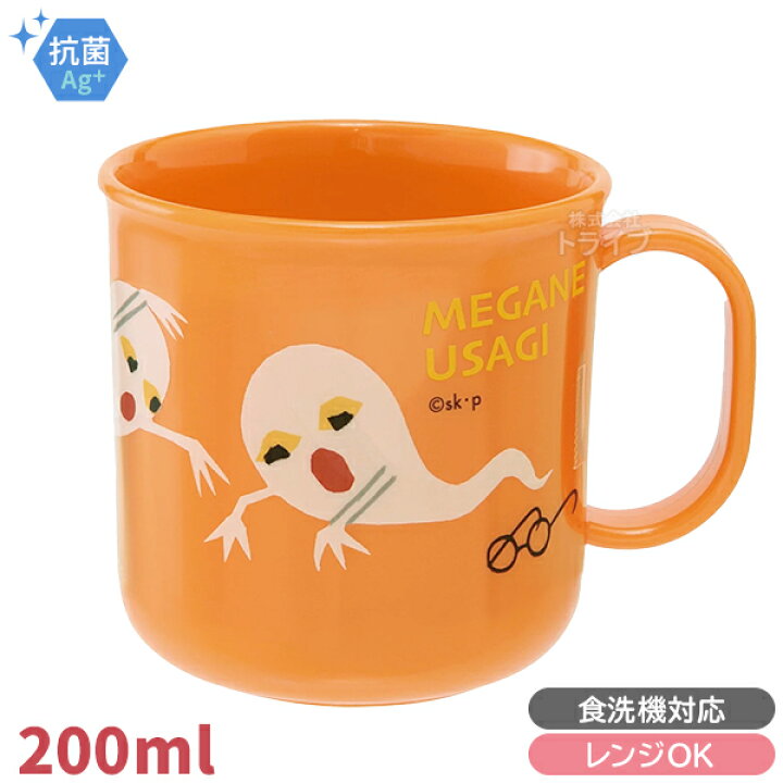 楽天市場 せなけいこ絵本シリーズ めがねうさぎ 抗菌 ランチコップ 知育玩具 おもちゃ通販 トライブ