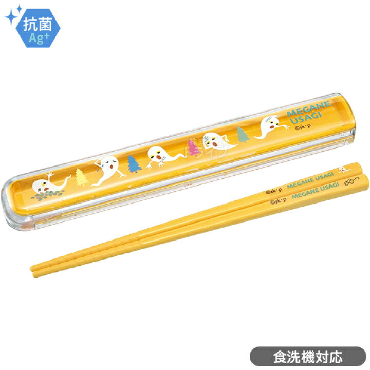 楽天市場 せなけいこ絵本シリーズ めがねうさぎ 箸 箸箱セット ネコポス対応品 知育玩具 おもちゃ通販 トライブ