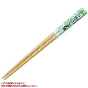 [50OFF]p ʏhT | ׂ~H 21cm ANT4 lR|XΉi 571992