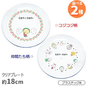 RWRW NA v[g S 18cm lR|XΉi 000178