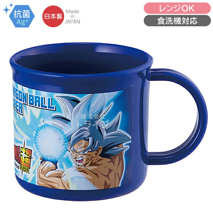 楽天市場】ドラゴンボール超 抗菌 コップ コップ袋 2点セット : 知育 