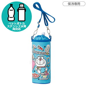 �h�������� �{�g���P�[�X �y�b�g�{�g���������J�o�[ PVPF7 646584 �u�z�Ή�