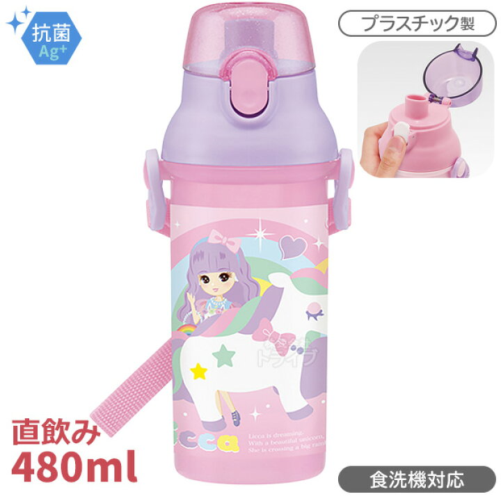 楽天市場】リカちゃん お買得4点セット 抗菌 お弁当箱 中子付 360ml 