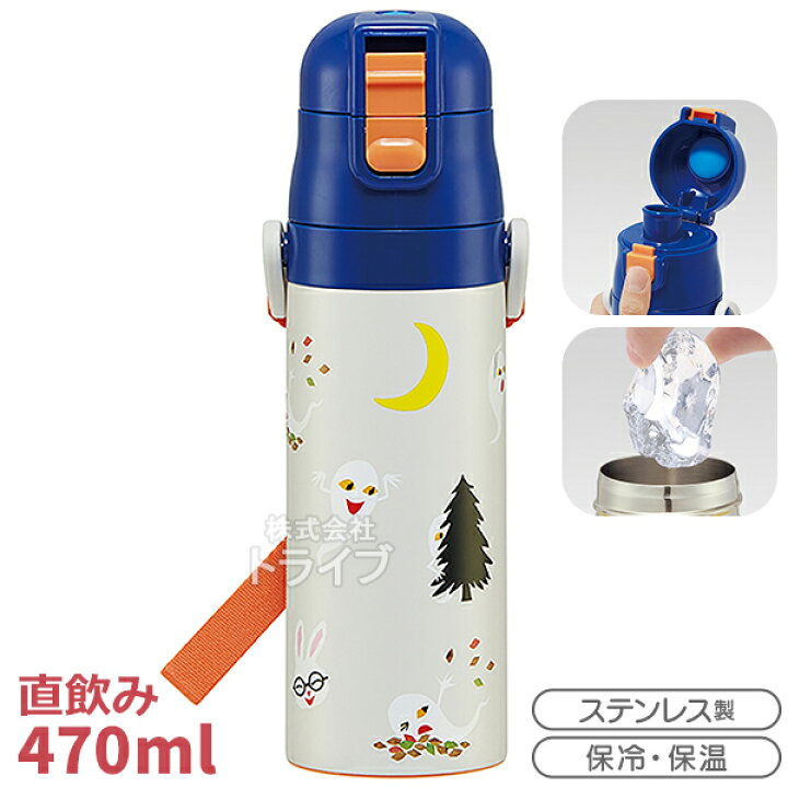 楽天市場】めがねうさぎ お買得4点セット 抗菌 角型お弁当箱 450ml 箸 