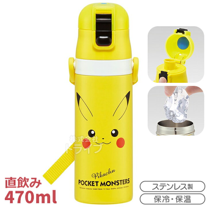 楽天市場】ポケモン ピカチュウ フェイス 超軽量 ロック付ダイレクト 