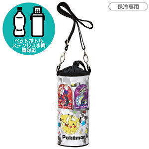 �|�P�b�g�����X�^�[ �{�g���P�[�X �y�b�g�{�g���������J�o�[ PVPF7 646379 �u�z�Ή�