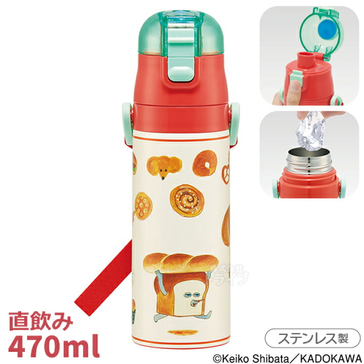 楽天市場】パンどろぼう お買得6点セット 抗菌 お弁当箱 中子付 360ml 