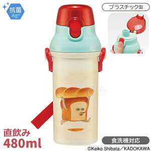 pǂڂ ݃v^b`{g 480ml R H@Ή PSB5SANAG 646959