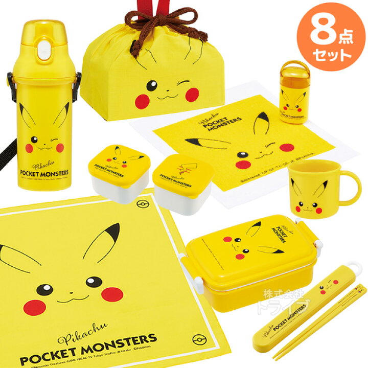楽天市場】ポケモン ピカチュウ フェイス お買得8点セット 抗菌 角型 