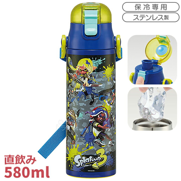 楽天市場】スプラトゥーン3 お買得10点セット アルミお弁当箱 370ml 