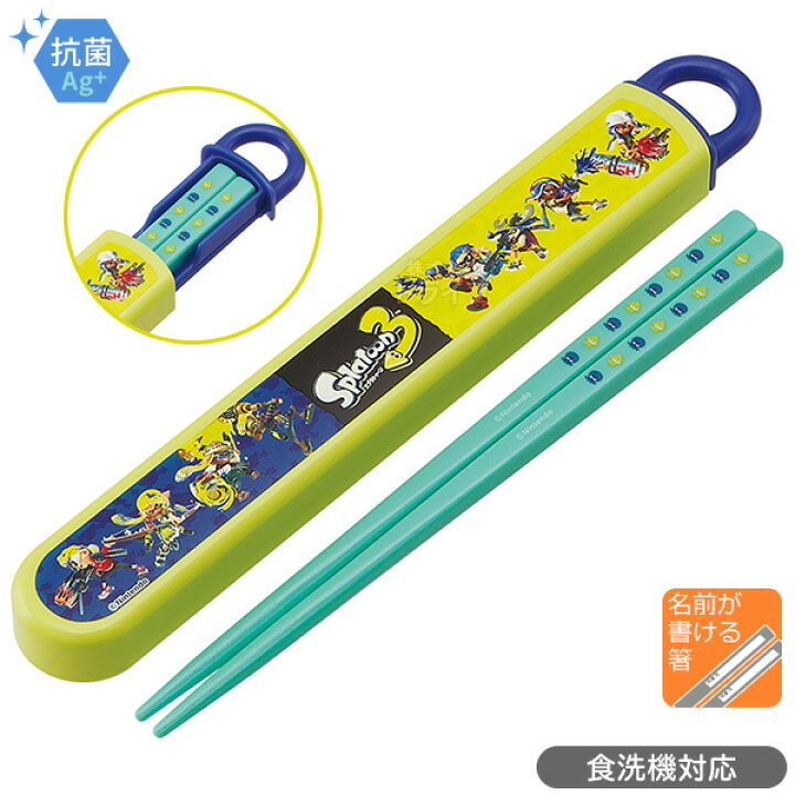楽天市場】スプラトゥーン3 お買得10点セット アルミお弁当箱 370ml 