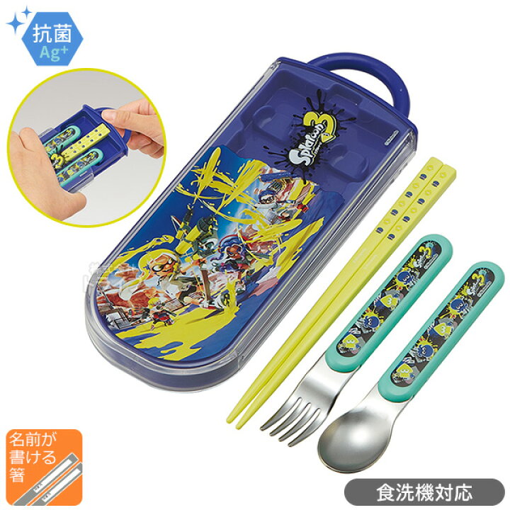 楽天市場】スプラトゥーン3 お買得10点セット アルミお弁当箱 370ml 