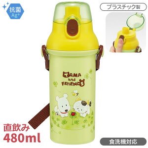 [50OFF]^}tY ݃v^b`{g 480ml R H@Ή PSB5SANAG 634611