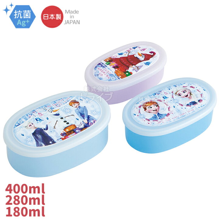 アナと雪の女王 25 お買得11点セット 抗菌 お弁当箱 中子付 360ml 