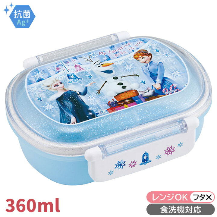 楽天市場】[特価20％OFF]アナと雪の女王 お弁当箱 中子付 360ml 抗菌 