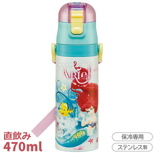 g}[Ch AG y bNt_CNgXeX{g 470ml SDC4 659027