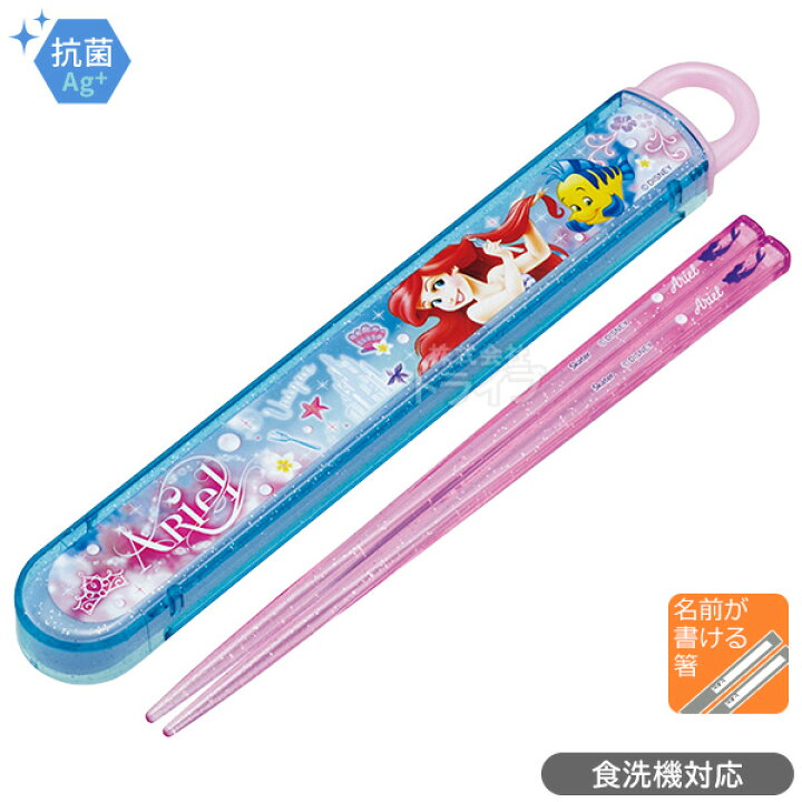 楽天市場】リトルマーメイド アリエル お買得6点セット アルミお弁当 