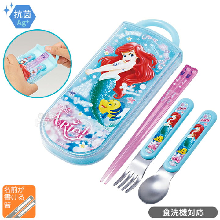 楽天市場】リトルマーメイド アリエル お買得6点セット 抗菌 お弁当箱 