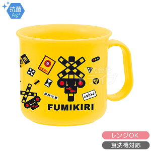 FUMIKIRI ���� �ӂ݂��� �ϔM �R�b�v 001205 �u�z�Ή�