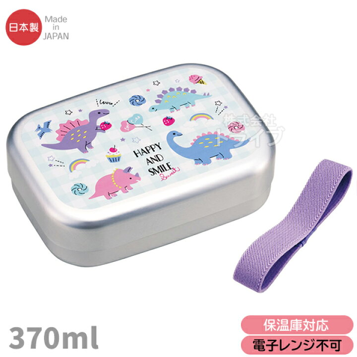 楽天市場】ハッピー＆スマイル お買得10点セット アルミお弁当箱 