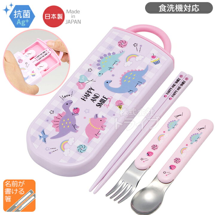 楽天市場】ハッピー＆スマイル お買得10点セット アルミお弁当箱 
