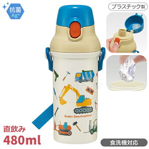 ͂炭N} ݃v^b`{g 480ml R H@Ή PSB5SANAG 574146