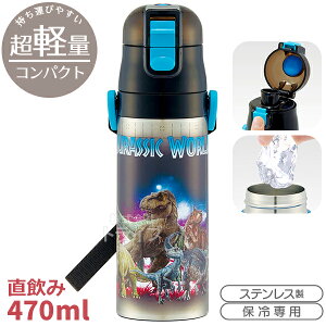 �y7�����{���ח\��z�W�����V�b�N���[���h ���y�� ���b�N�t�_�C���N�g�X�e�����X�{�g�� 470ml SDC4 639043