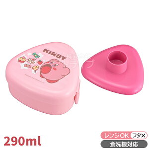 ̃J[rB ɂP[X 290ml fU[gP[X  LS-20 120916