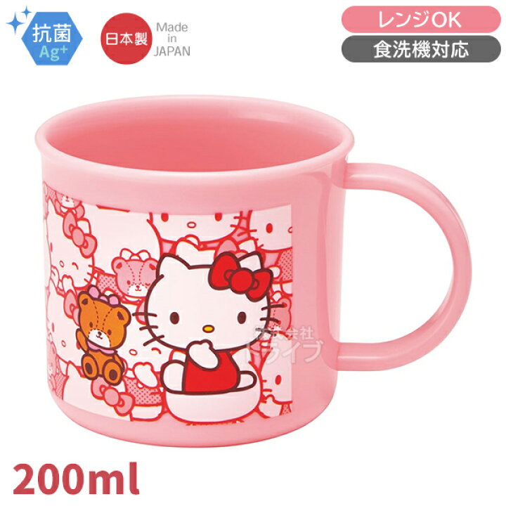 楽天市場】[特価40％OFF]ハローキティ 抗菌 お弁当箱 中子付 360ml 箸 