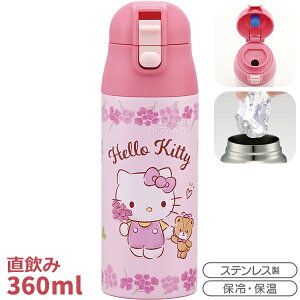 n[LeB t[[X bNt vbV XeX}O{g 360ml SDPC4 655982