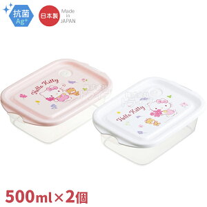 n[LeB t[[X R V[ {bNX 500ml 2 FCN2WAG 655951