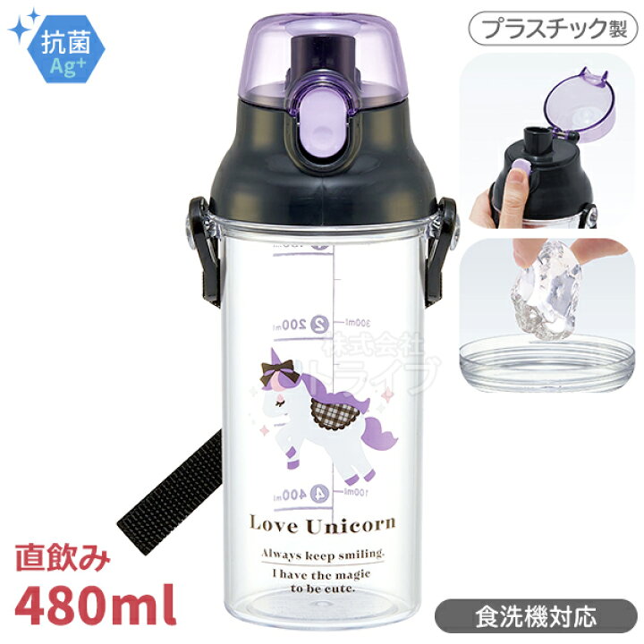 楽天市場】ラブユニコーン お買得4点セット 抗菌 お弁当箱 中子付 