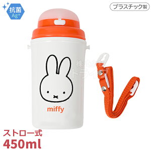 [50OFF]~btB[ Xg[t ۗ{g 450ml R MF814 189791