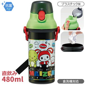 ܂VX^[Y ݃v^b`{g 480ml R H@Ή PSB5SANAG 658426