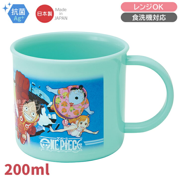楽天市場】ワンピース 抗菌 お弁当箱 中子付 360ml 箸＆箸箱 コップ 