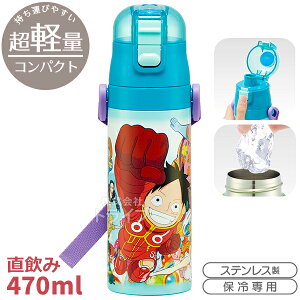 �����s�[�X ���y�� ���b�N�t�_�C���N�g�X�e�����X�{�g�� 470ml SDC4 677366