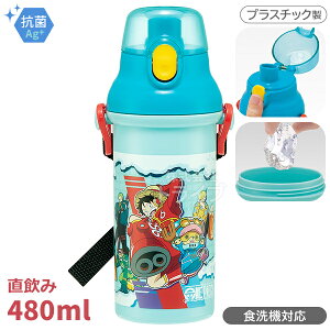 [50OFF]s[X ݃v^b`{g 480ml R H@Ή PSB5SANAG 677359