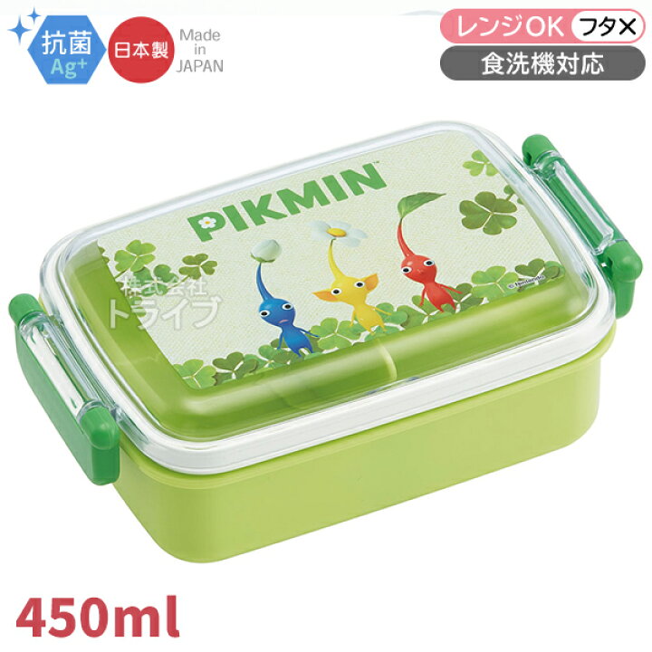 楽天市場】ピクミン お買得4点セット 抗菌 角型お弁当箱 450ml トリオ 