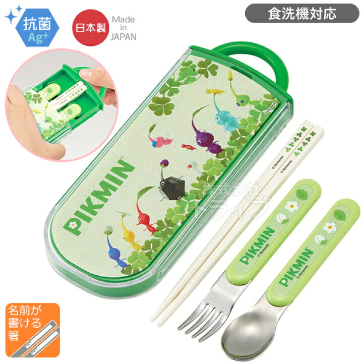 楽天市場】ピクミン お買得4点セット 抗菌 角型お弁当箱 450ml トリオ 