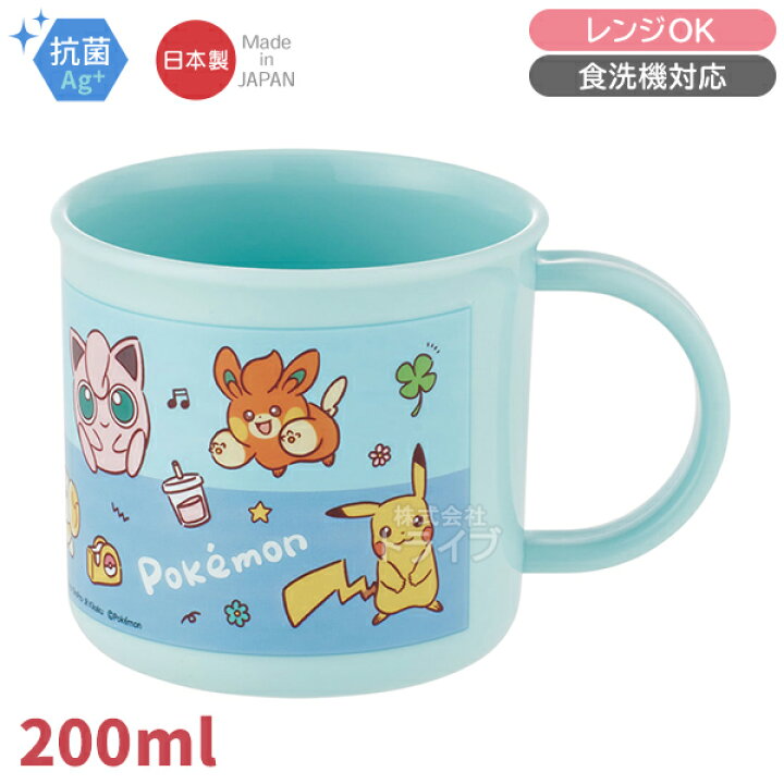楽天市場】ポケモン Joyful お買得4点セット 抗菌 角型お弁当箱 450ml 
