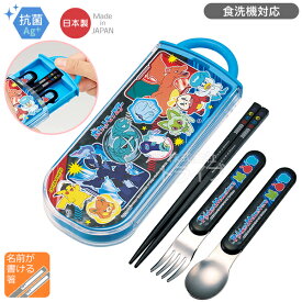 ポケモン 24 スライドトリオセット 抗菌 食洗機対応 TACC2AG ネコポス対応品 664793