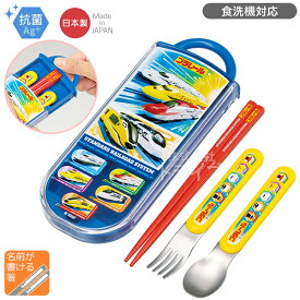 プラレール スライドトリオセット 抗菌 食洗機対応 TACC2AG ネコポス対応品 658235