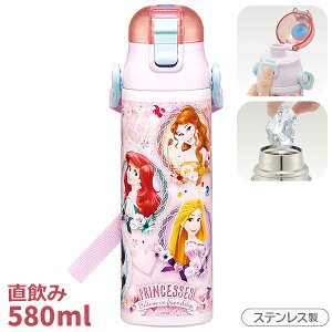 fBYj[ vZX y bNt_CNgXeX{g 580ml SDC6N 659867