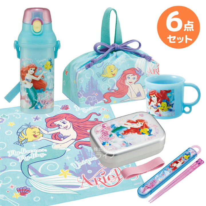 楽天市場】リトルマーメイド アリエル お買得6点セット アルミお弁当 