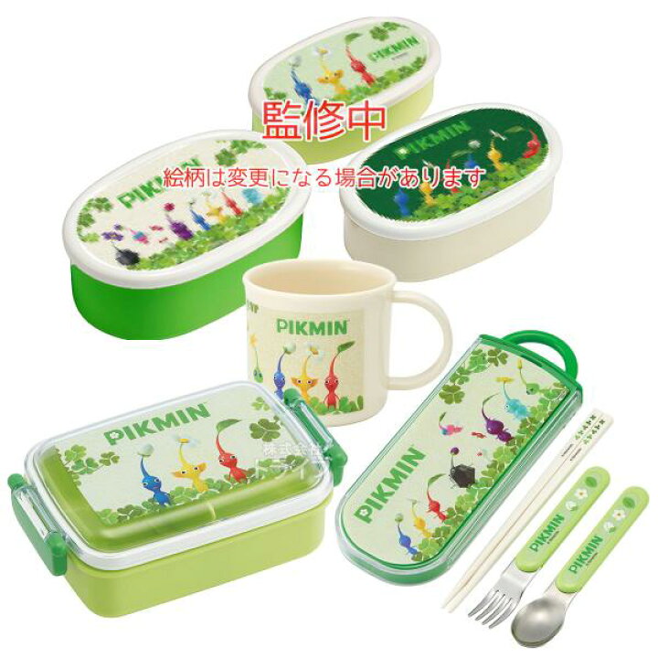 楽天市場】ピクミン お買得4点セット 抗菌 角型お弁当箱 450ml トリオ 