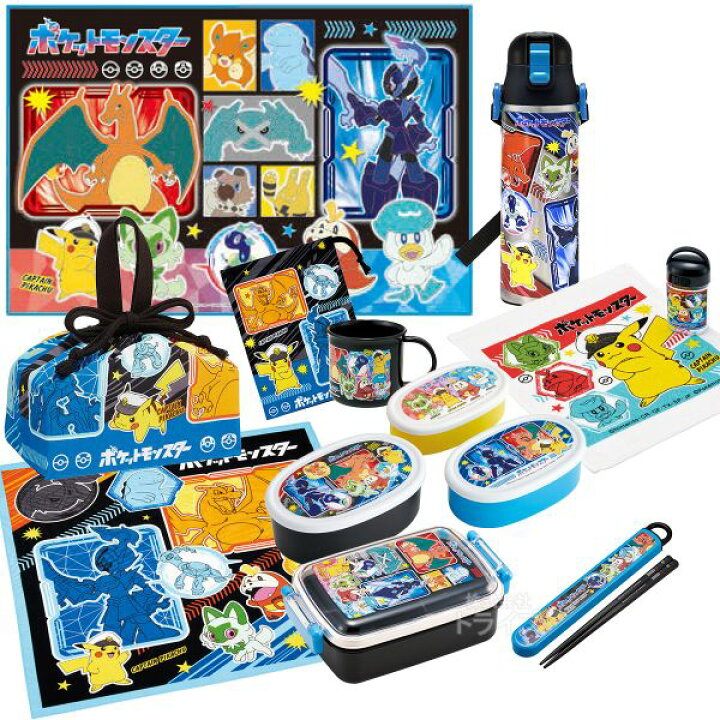 楽天市場】ポケモン 24 お買得10点セット 抗菌 角型お弁当箱 450ml 