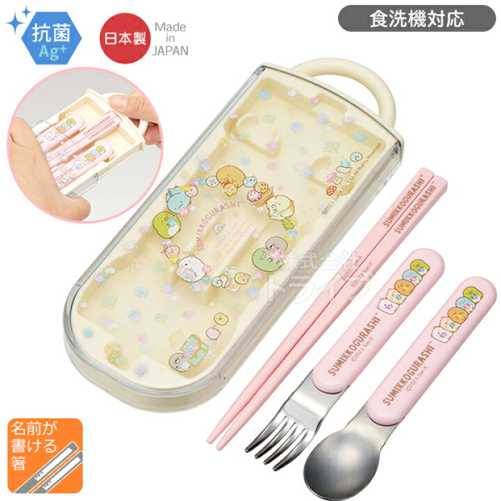 楽天市場】[特価20％OFF]すみっコぐらし もぐらのおうち スライド 