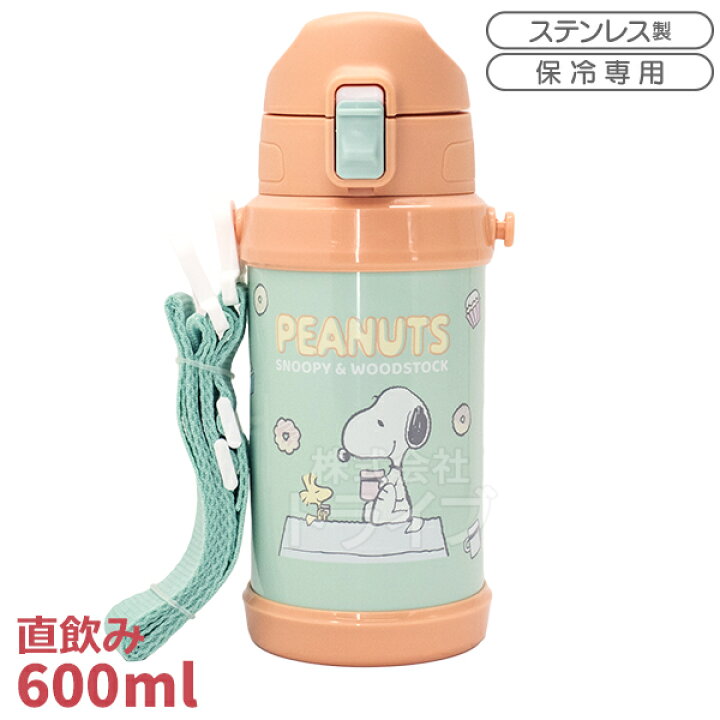 楽天市場】スヌーピー お買得9点セット 小判型お弁当箱360ml トリオ 